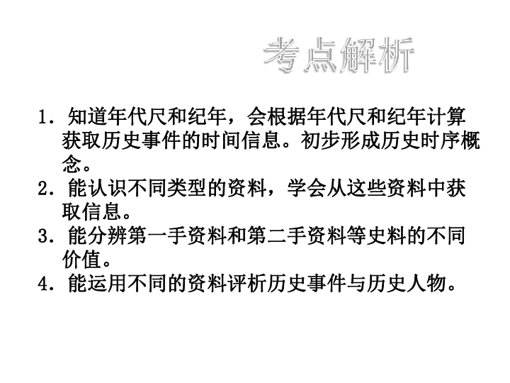 跃组词语，这一词汇源于古代汉语，经过历史的沉淀和演变，逐渐成为了现代汉语中的一个常用词汇。跃，意为跳跃、跃动，而组词语则是指将不同的词语组合在一起，形成新的词汇或短语。因此，跃组词语可以理解为通过跳跃、跃动的方式将不同的词语组合在一起，形成具有特定含义的新词汇。