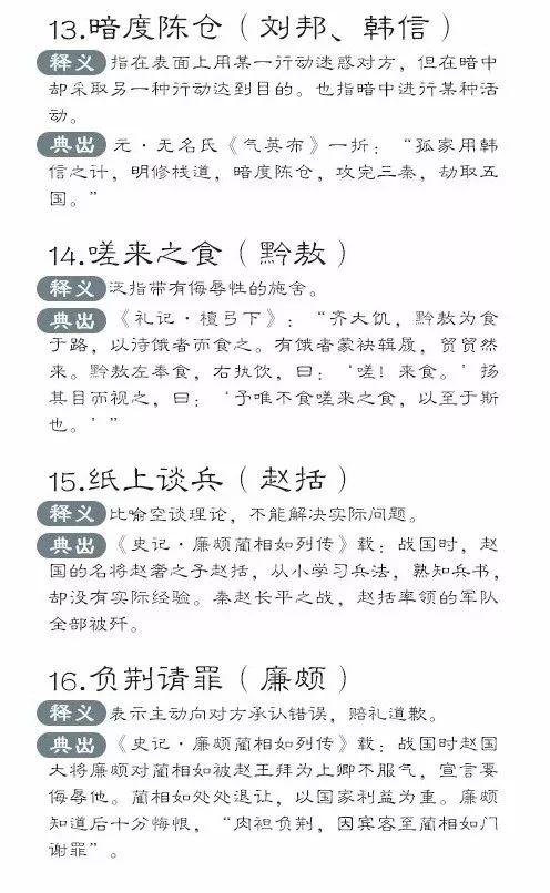 淌组词语，这是一个充满历史与文化的词汇，它承载着丰富的故事和深刻的含义。在中文的世界里，每一个字都有其独特的背景和故事，而淌字，更是以其独特的音韵和含义，成为了人们心中的一部分。