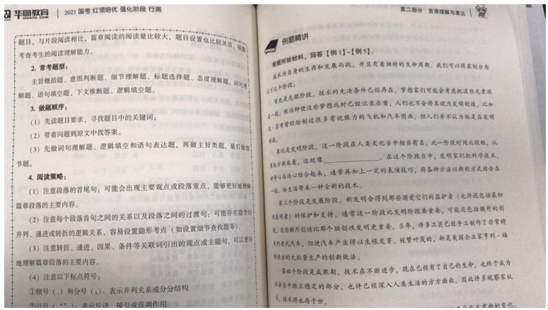 溺组词，这是一个看似简单的词汇，但实际上却有着深刻的意义。在语言学中，溺组词通常指的是由溺字组成的词语，这些词语往往与溺字的含义紧密相连。而溺字在汉语中，既有着淹没的意思，也代表着溺爱或过度宠爱。因此，溺组词所涵盖的范围也相当广泛。