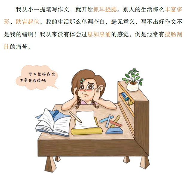 小事情，大乐趣——一次有趣的flushing经历