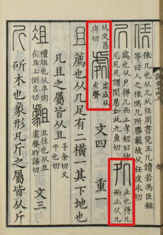 处的偏旁，汉字中的处字，其偏旁是夂。关于处字，我们可以从多个方面进行深入探讨，以全面了解其含义、用法以及在汉字中的作用。