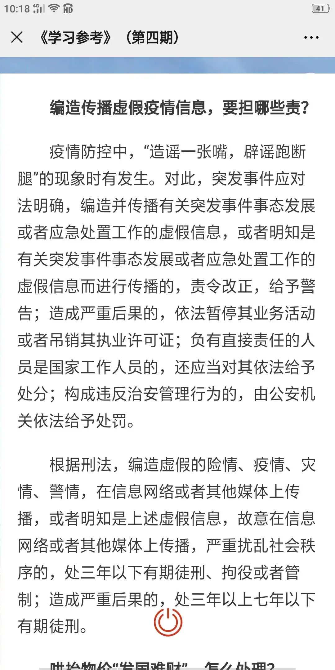 巫的组词，这是一个充满神秘与魅力的主题。巫，既是一个职业，也是一种文化现象，更是一种精神信仰。在人类的历史上，巫的角色始终扮演着重要的角色。他们既是人类的守护者，也是人类的敌人。他们拥有神秘的力量，可以掌控生命，也可以毁灭生命。