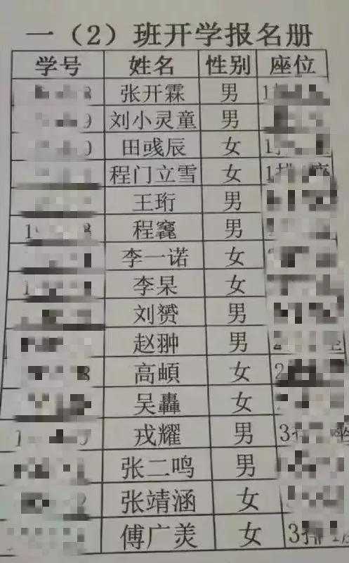 赟的读音和意思