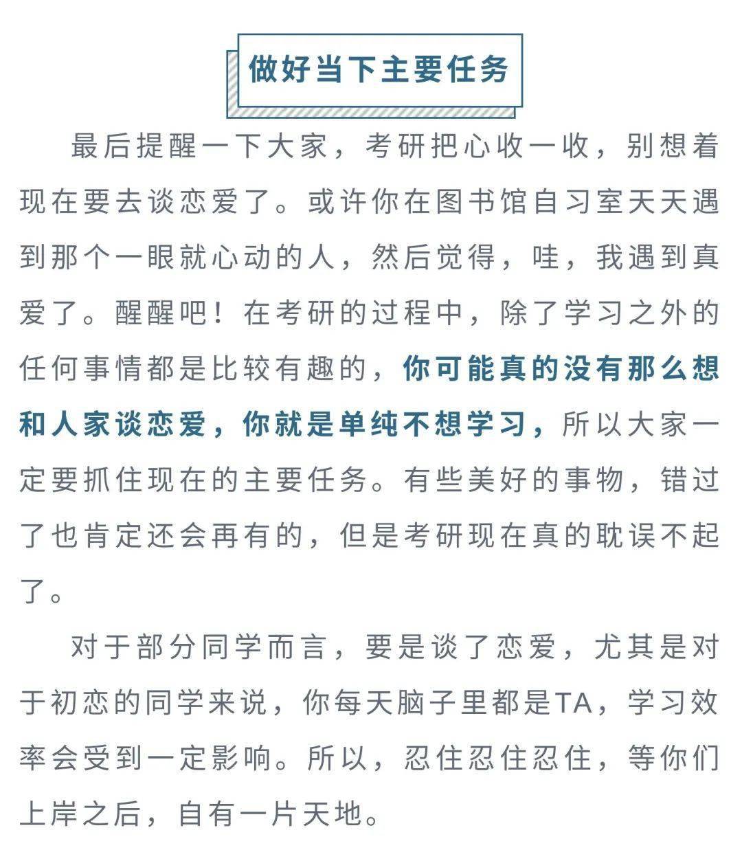 悬组词语这篇文章，我想和大家分享一些我在学习上的小技巧。这些技巧帮助我更好地理解和记忆词语，特别是那些容易混淆的词语。