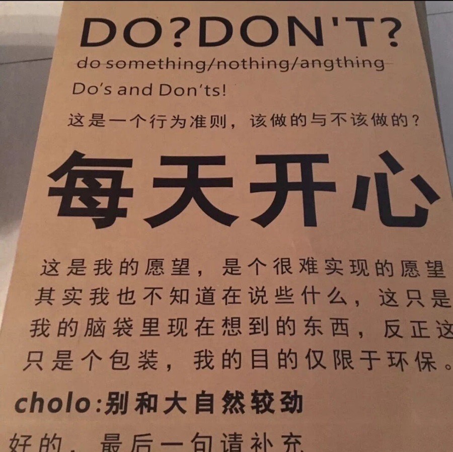 愉字在汉语中并不是一个常见的字，因此没有太多的背景故事和事件可以讲述。不过，如果我们从字面上解读愉字，它可能与愉快、愉悦等词汇有关联。这些词汇通常用来形容一种轻松、快乐的情绪或状态。