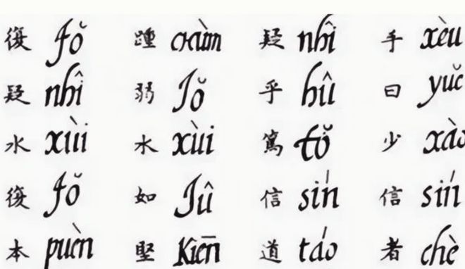 闫字，一个看似简单的汉字，却常常被人们所忽视。它的读音，也许并不被大多数人所熟知。但是，这并不代表闫字没有它的独特之处。相反，闫字所代表的，是一种坚韧不拔的精神，是一种不断学习和自我超越的力量。