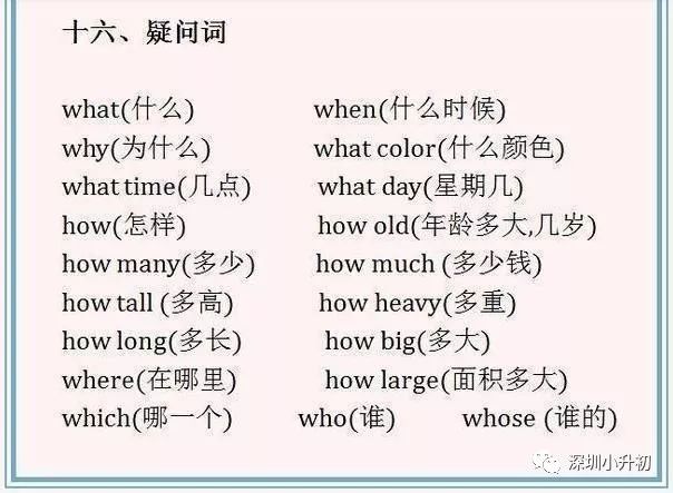 骤组词，是指在语言中使用某些词语或短语，以达到特定的表达效果。这种表达方式在中文中非常常见，其中骤字作为一个动词，常常与组成、组合、搭配等词语连用，表示将不同的元素、概念或事物组合在一起，形成一个新的整体或概念。