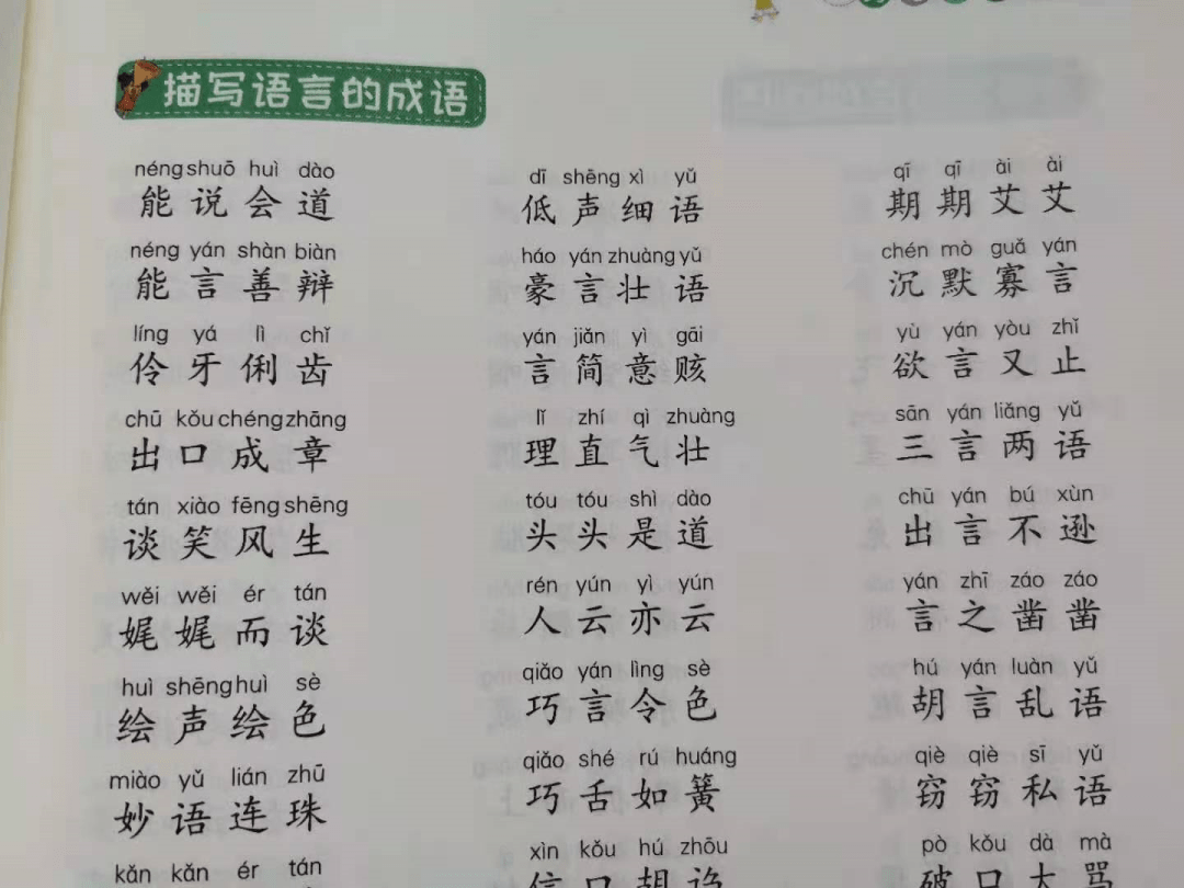 燃组词是一个有趣的创意写作练习，它可以帮助你提升对词语的理解和组合能力。下面，我们将详细介绍如何进行燃组词，让你轻松掌握这个技能。