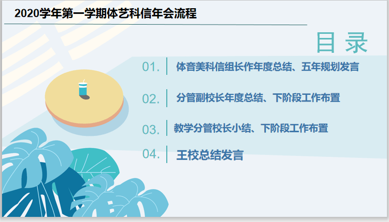 愉组词，一款引领未来的高科技产品，以其创新的功能和出色的使用体验，成为科技爱好者们瞩目的焦点。接下来，我们将为您详细介绍这款产品的最新功能亮点和使用体验，让您感受科技如何改变生活。