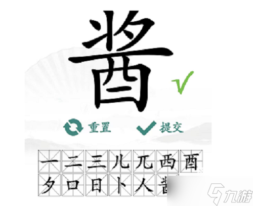 在汉字中，盈字具有多种含义和用法。它既可以表示充满、圆满，也可以表示溢出、过剩等。因此，针对盈字组词的主题，我们可以从多个角度进行分析和探讨。本文将从正反两个方面对盈字的含义和用法进行阐述，并给出自己的立场和理由。