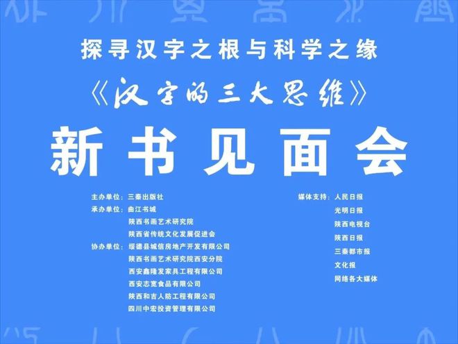 扫字组词——探寻文字中的奥秘