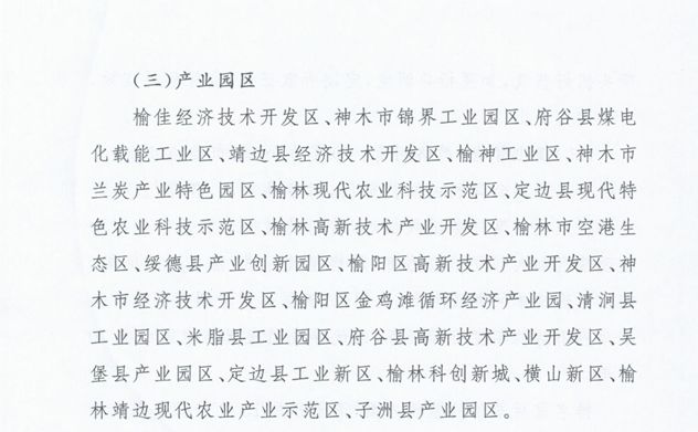 贾怎么组词？这是一个有趣的问题，尤其是在探索自然美景的旅行中。当我们离开尘嚣，踏上旅程，我们会发现，贾字可以组成许多与旅行、自然、美景相关的词汇。