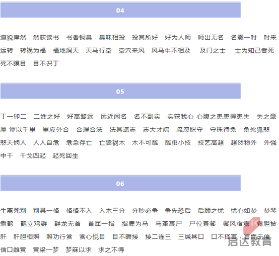 楼组词语是一项有趣的汉字游戏，它要求玩家将指定的汉字组成词语，并在规定的时间内完成。这个游戏不仅可以锻炼玩家的汉字能力，还可以提高玩家的思维速度和反应能力。下面，我们将为大家介绍如何玩楼组词语游戏，并帮助大家提高游戏水平。