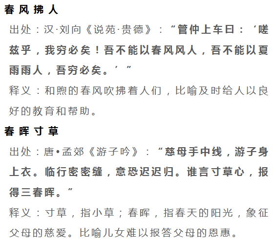 震组词语，让你的生活更加精彩！