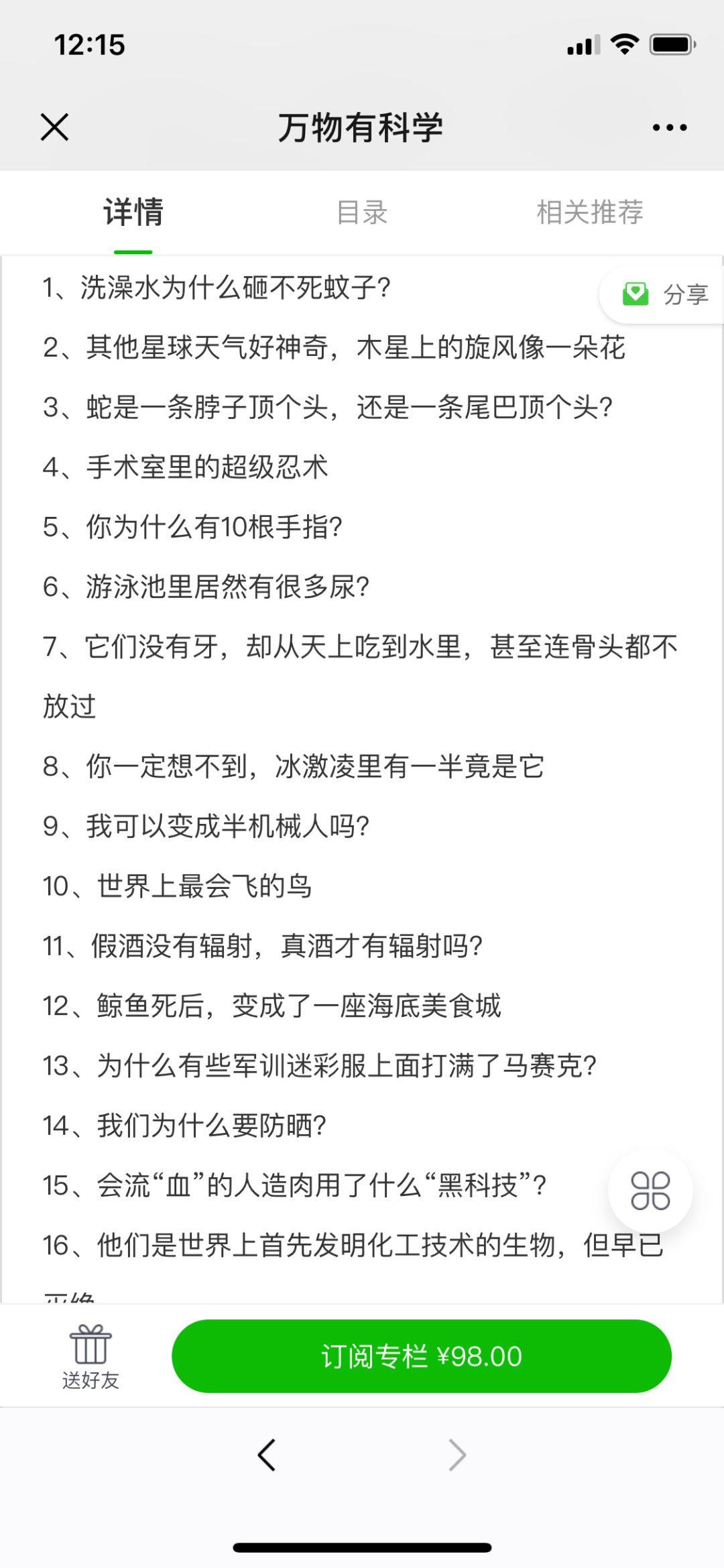 副可以怎么组词？这是一个有趣的问题！在我们生活的汉语中，副这个词可以组成很多有趣的词语，比如副本、副手、副业等等。而今天，我们要来介绍一家隐藏在小巷中的特色小店，它的名字叫做副食小店。