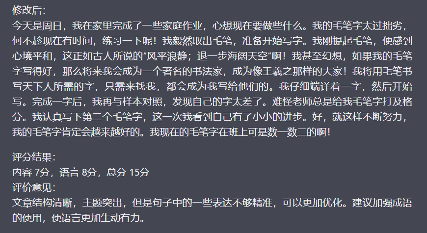 关于jiachan的文章