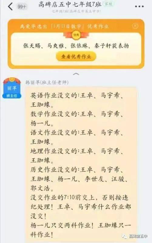 莹组词，让我们的生活更加精彩！