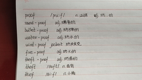 哇的组词，是一个充满神秘和魅力的词汇，它不仅仅是一个简单的音节，更是文化和历史的积淀。在中文中，哇的组词有着多种含义和用法，它们反映了语言和文化的发展，也体现了人们对生活和社会的认知和感受。