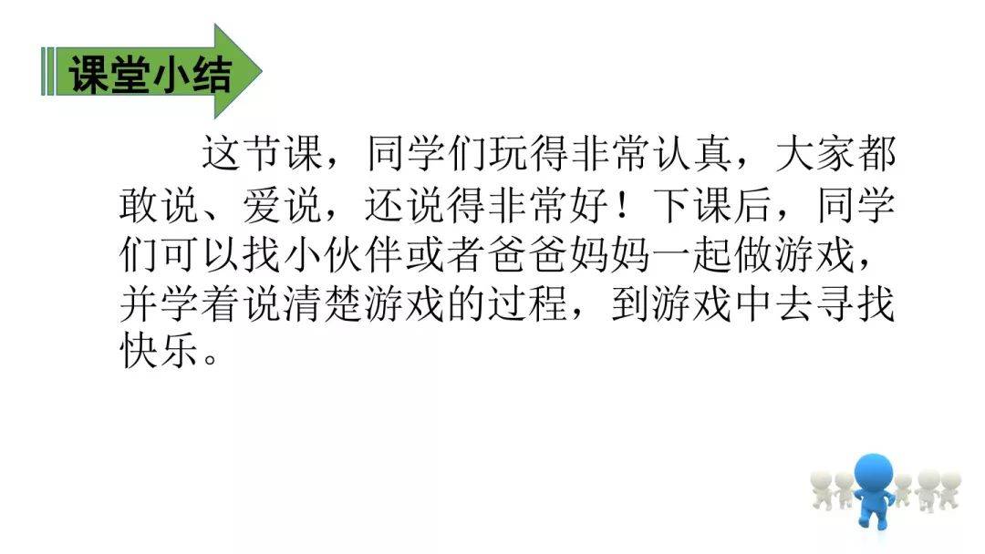 拍组词，是一种非常有趣且富有创意的语言游戏，它可以让人们在轻松愉快的氛围中学习新词汇，扩大自己的词汇量。本文将从以下几个方面来讨论拍组词这一语言游戏。