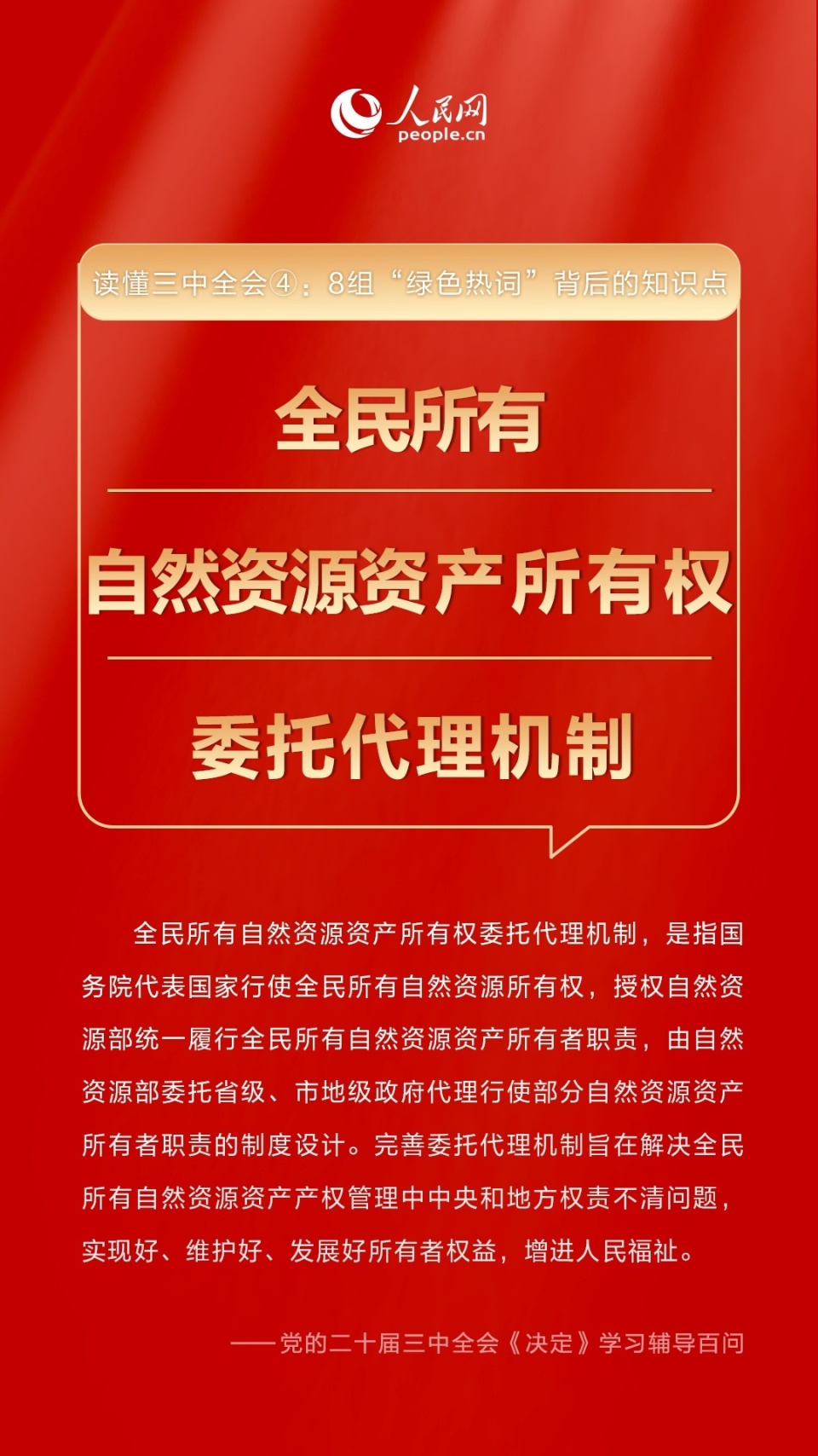 珑组词语，一款引领未来的科技产品，以其创新的功能和出色的使用体验，成为科技爱好者们瞩目的焦点。