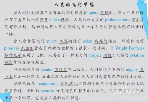 在中文词汇中，有些词语由于其特殊的含义和用法，往往会被人们用来组成各种词组。其中，硬的就是这样一种词语。它不仅可以表示物体的硬度，还可以引申为其他含义，如坚定不移、刚强等。因此，以硬的为关键词，我们可以组成许多有趣的词组，如硬实力、软实力、硬道理等。本文将从不同角度对硬的组词进行分析，并阐述作者的立场和理由。