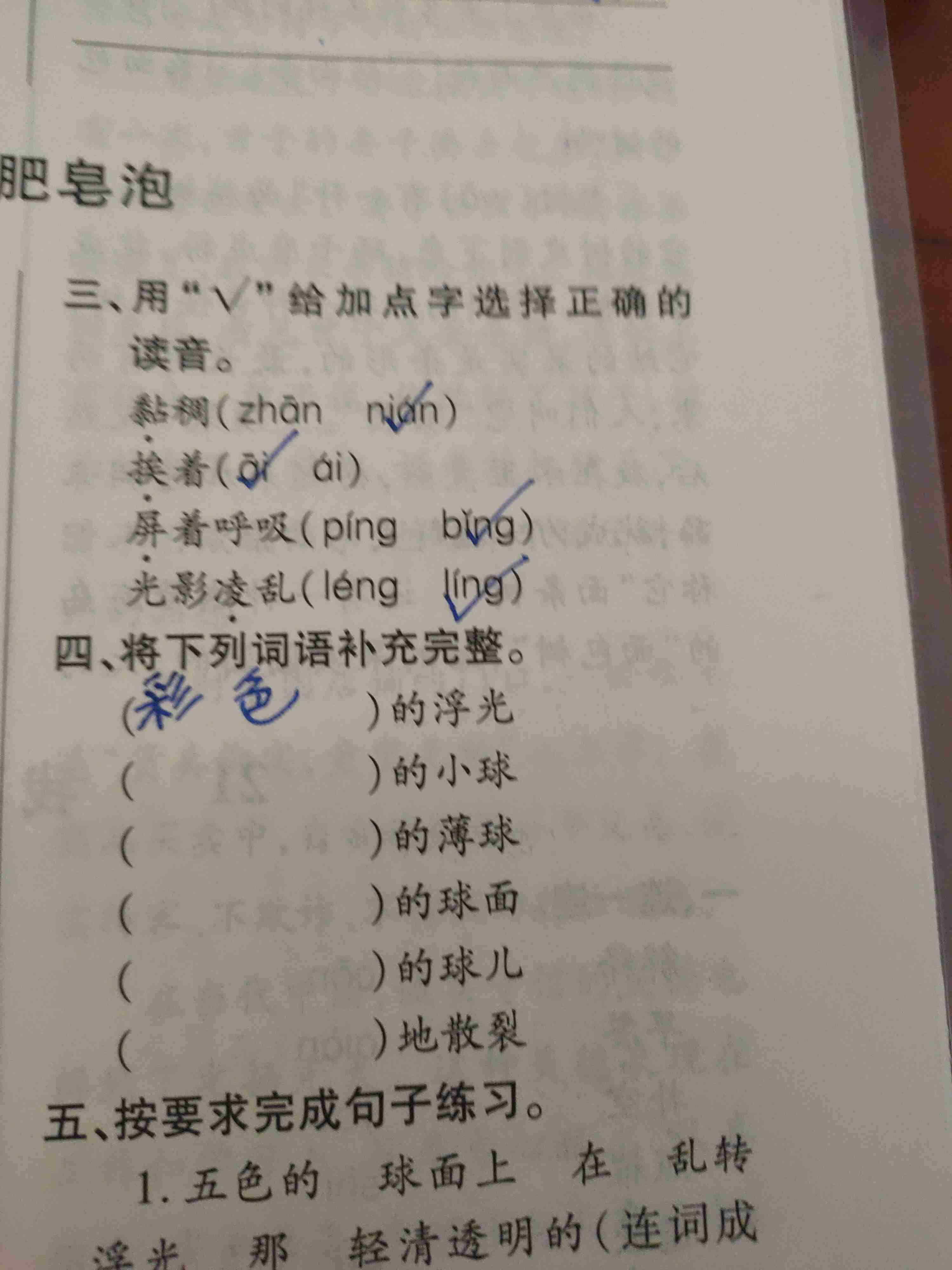 发组词语，探索语言的魅力