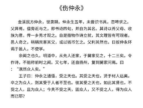 玲的组词有哪些？这是一个有趣的问题，尤其是当我们探讨自然美景的旅行时。玲字虽然不常见，但它却有着独特的魅力。在中文中，我们可以将玲字与其他词语巧妙地组合，创造出富有诗意的词汇。比如，我们可以将玲字与自然、美景、旅行等词语组合，形成自然玲玲、美景玲玲、旅行玲玲等有趣的词汇。