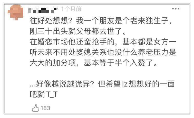 在一个宁静的小镇上，住着一群热爱文字的孩子。他们喜欢用文字表达情感，用文字编织故事，用文字描绘生活。其中，有一个特别有趣的小男孩，名叫皆组词。他不像其他孩子那样，喜欢独自思考，更喜欢和朋友一起分享和讨论。他认为，文字不仅仅是表达的工具，更是连接彼此情感的桥梁。