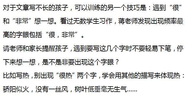 现字组词，是一个汉语词语，它并不是一个具体的名词或动词，而更像是一个形容词或副词，用来形容某种状态或情况。因此，要撰写一篇关于现字组词的文章，我们需要从多个角度来探讨这个词语的使用和背景。