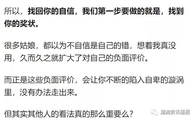 燕组词组，让变化成为自信与成就感的源泉