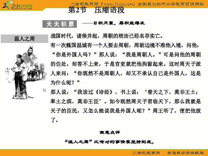 驼组词语，一款引领未来的科技产品，以其创新的功能和出色的使用体验，成为科技爱好者们瞩目的焦点。