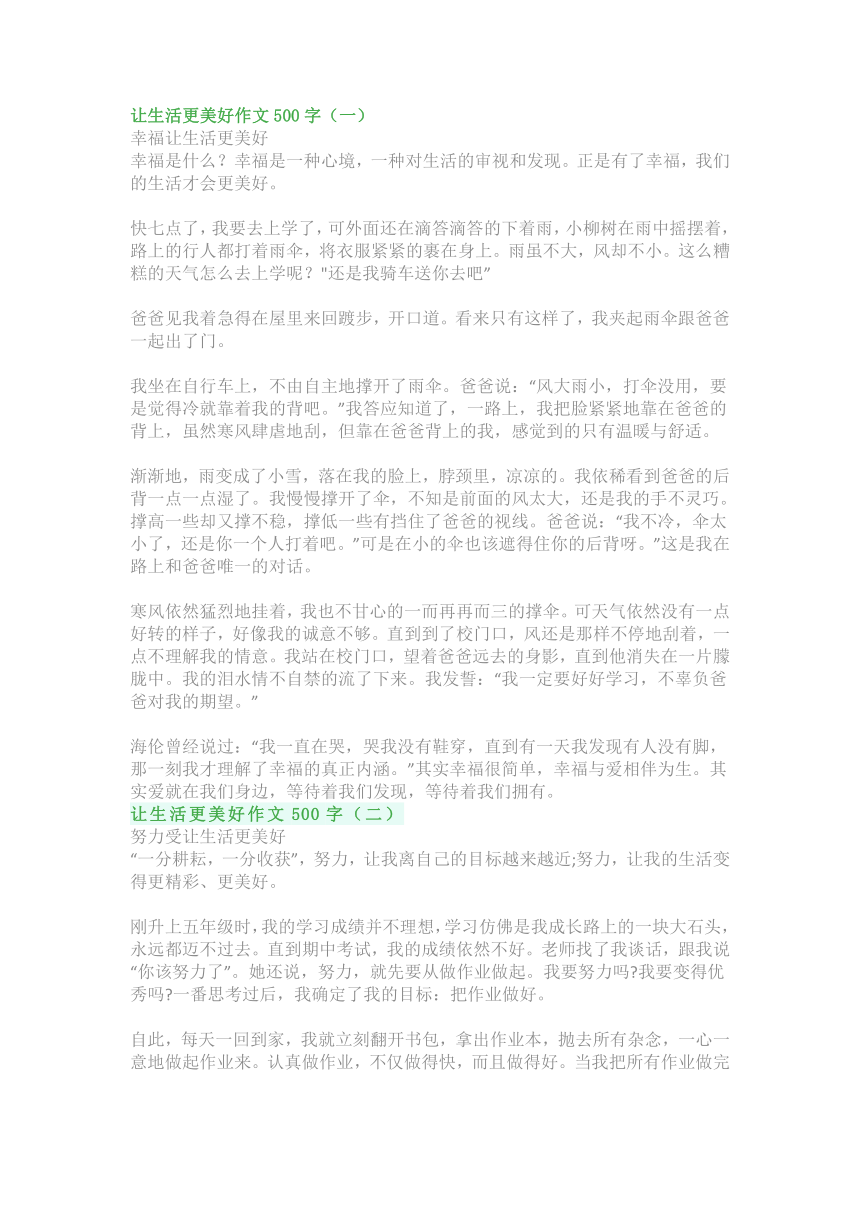 额字组词语，让你的生活从此告别额度