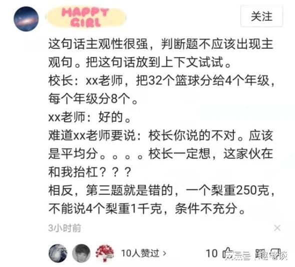 嘿，朋友们！今天我们来玩一个有趣的游戏——帅字组词！没错，就是那个听起来就让人心动的帅！我们要用这个字来组成一些有趣的词语，然后围绕这些词语来创作一篇轻松愉快、鼓舞人心的文章。