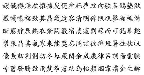 香的组词，是中国汉字文化中的一个重要部分。对于香这个字，我们可以将其拆分成禾和日，意味着在阳光下的禾苗，散发着自然的香气。这种香气，不仅存在于自然界中，也被人们用来形容各种美好的事物。因此，我们可以从多个角度来探讨香的组词。