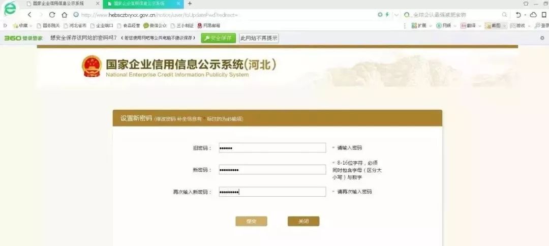 天津工商年检，确保企业合规运营的重要步骤