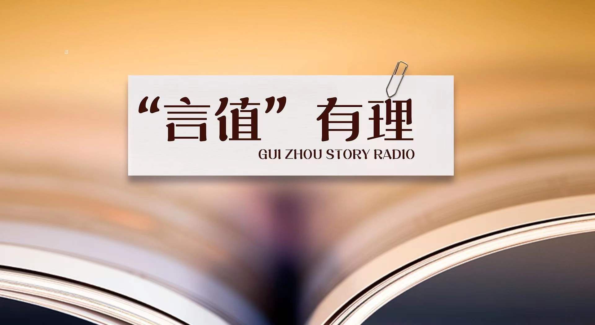 身无彩凤双飞翼，心有灵犀一点通。这两句诗，一句道出了旅行的意义，一句则描绘了内心的平静。旅行，是为了远离尘嚣，寻找内心的平静，而内心的平静，则是为了更好地欣赏旅途的美景。