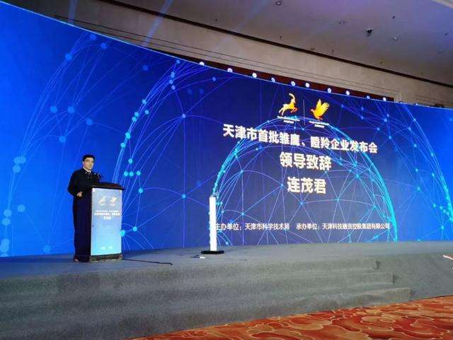 天津红盾信息网——让变化成为自信与成就感的源泉