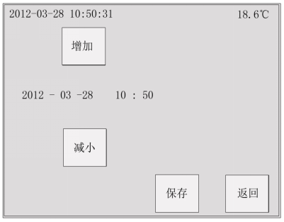 时区设置指南