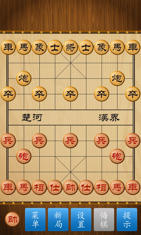 象棋，一款古老而智慧的棋类游戏，它不仅仅是一种娱乐方式，更是一种挑战自我、锻炼思维的绝佳途径。在这个充满变化和挑战的世界里，我们需要的不仅是一双明亮的眼睛，更需要一颗灵活的大脑。而象棋，正是这样一款能够让我们锻炼思维、提升自信的游戏。