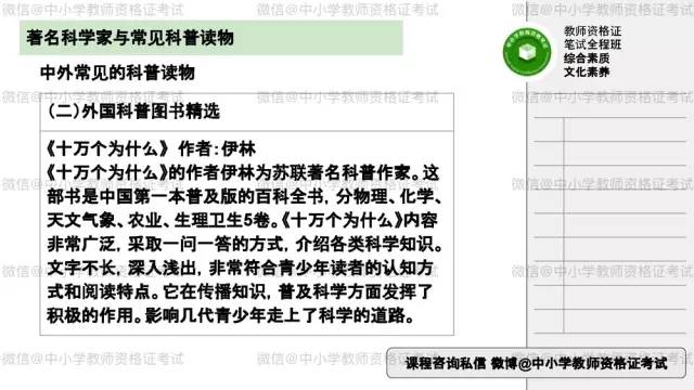 天气，这个看似简单的词汇，实则蕴含着无尽的魅力。它如同大自然的魔法棒，时刻变换着我们的周围。有时，它让我们感受到阳光的温暖，有时，则让我们领略到雨水的清凉。而当我们踏上探索自然美景的旅程时，天气更是扮演着举足轻重的角色。