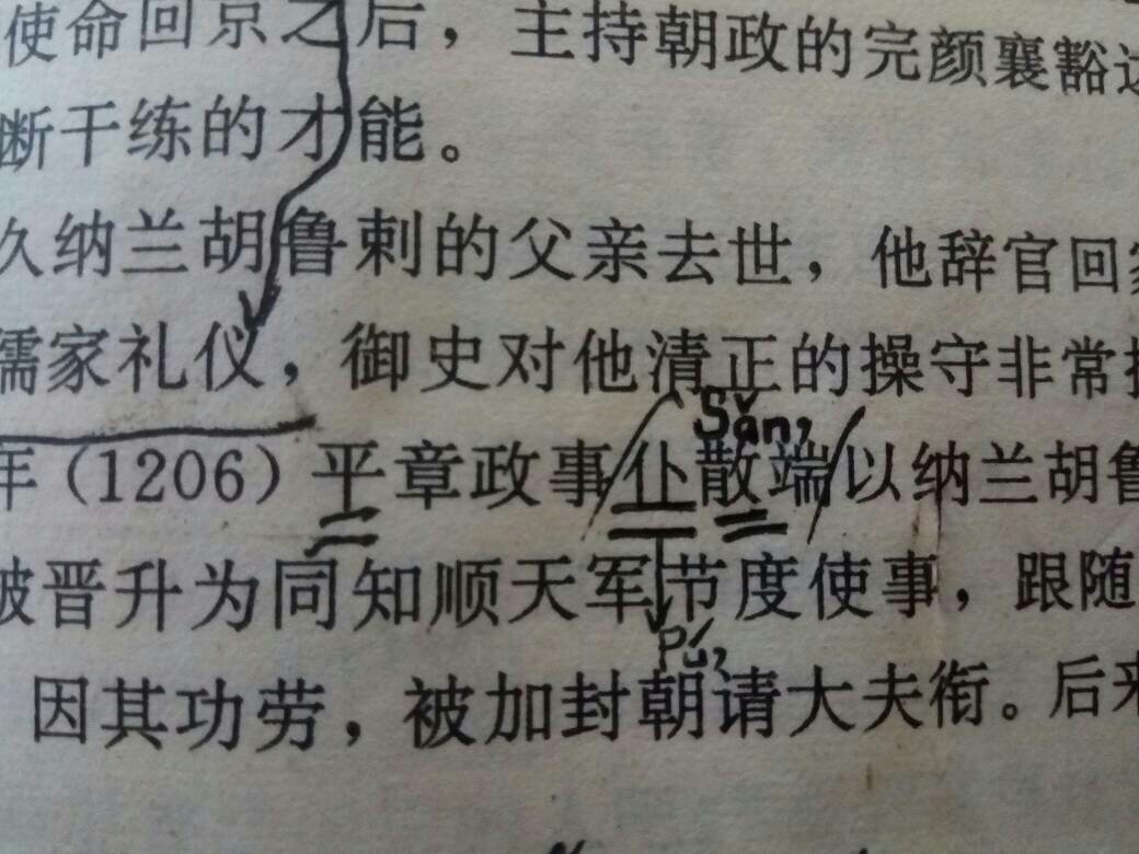 盘组词，汉语词语，读音为pán zǔ cí，意思是将两个或多个字组合成一个新的词语，其中盘字作为词根，表示盛放、承载等意义，而组词则指将不同的字组合起来，形成新的词汇。