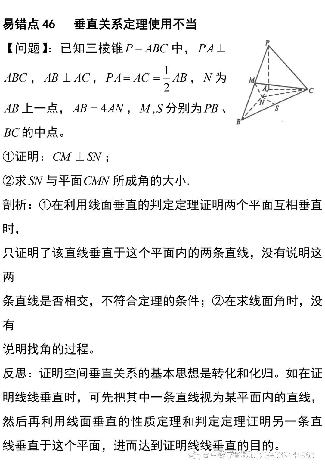 归一，一个看似简单的概念，却在数学、物理、工程等多个领域有着广泛的应用。它作为一种数学工具，可以帮助我们简化复杂的问题，提高计算的效率和准确性。同时，归一也在其他领域中发挥着重要的作用，比如图像处理、音频处理、机器学习等。