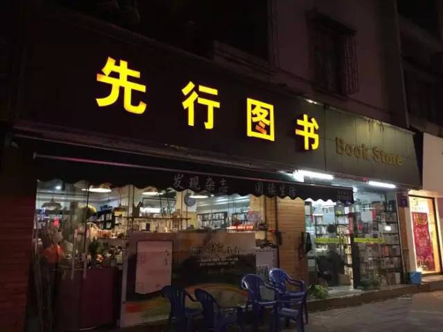 探访隐藏在小巷中的特色小店