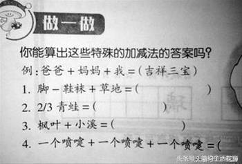 两个，这是一个看似简单的数字，却蕴含着丰富的哲学意义。在生活的各个方面，我们都在追求两个的平衡与和谐。无论是人与人之间的相处，还是个人内心的平衡，两个都是不可或缺的概念。