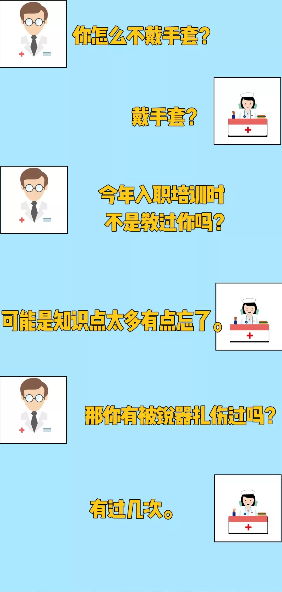 在日常生活和工作中，我们时常会遇到需要快速做出决策的情况。这时，我们往往会被时间所限制，无法像平时那样仔细思考和分析。然而，快速决策并不等同于草率决策，它需要我们在有限的时间内做出明智的选择。本文将从正反两个方面分析快速决策的优缺点，并提出个人立场及理由。