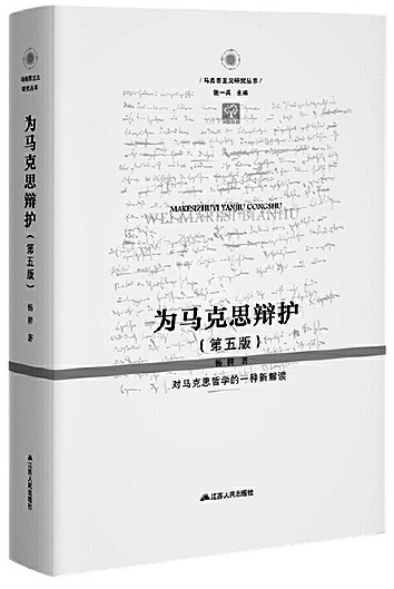 燊读什么，一种字音的解读与争议