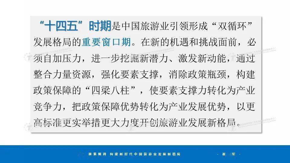 凤的组词，是一种让人愉悦的旅行，它不仅仅是一次视觉的享受，更是一次心灵的洗礼。在这个快节奏的世界里，我们总是在忙碌中度过，有时候连呼吸都变得奢侈。但是，当我们踏上凤的组词之旅时，所有的烦恼和疲惫都会被抛到脑后，只剩下美好的事物和内心的平静。