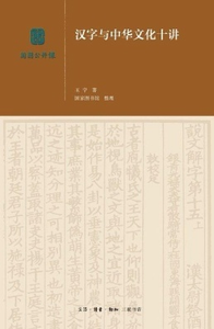 汉语字典查字，让变化带来自信与成就感