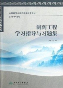 沛，学习指南