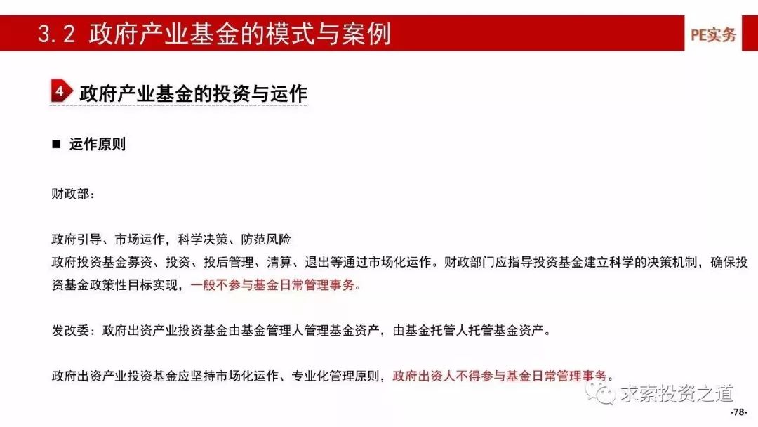 武汉疫情灭门事件，深度分析与个人观点